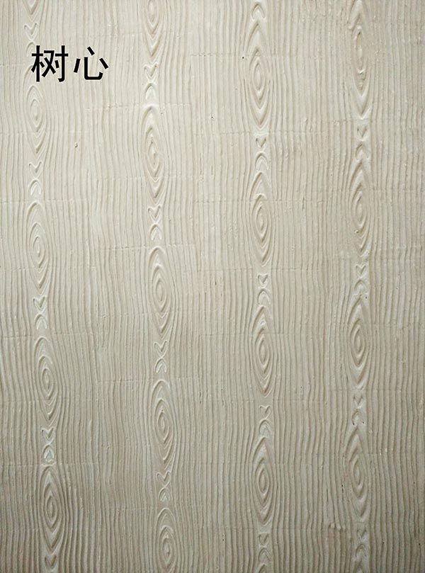 树心