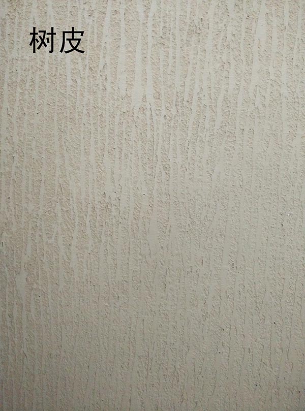 树皮