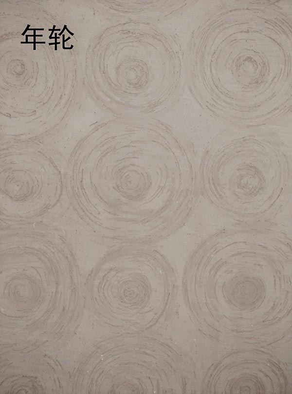 年轮